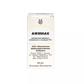 Аммиак 10% раствор для наружного применения и ингаляций 40 мл
