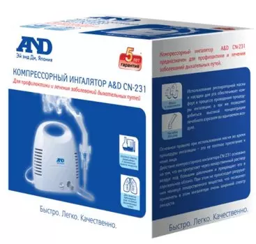 AND Небулайзерная камера для лекарств для Ингалятора AND CN-231,232