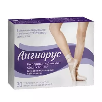 Ангиорус 50 мг+450 мг таблетки 30 шт