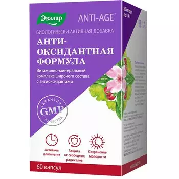 Anti-Age Антиоксидантная Формула капсулы 60 шт
