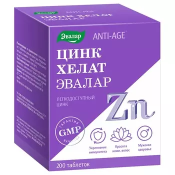 Anti-Age Цинк Хелат Эвалар таблетки 200 шт