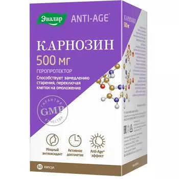 Anti-Age Карнозин Эвалар 500 мг капсулы 60 шт