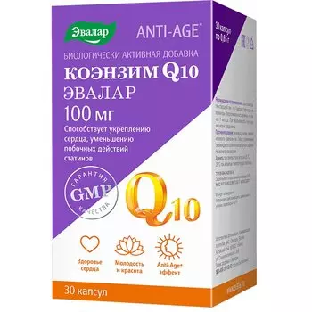 Anti-Age Коэнзим Q10 Эвалар 100 мг капсулы 30 шт