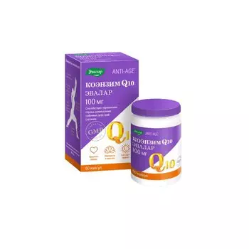Anti-Age Коэнзим Q10 Эвалар 100 мг капсулы 60 шт