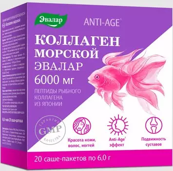 Anti-Age Коллаген Морской Эвалар 6000 мг порошок 6 г 20 шт