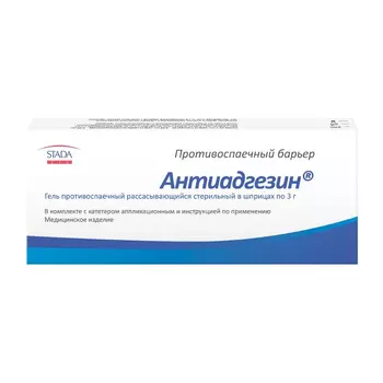 Антиадгезин гель противоспаечный шприц 3 г 1 шт