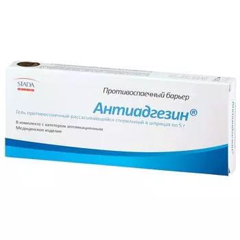 Антиадгезин гель противоспаечный шприц 5 г 1 шт