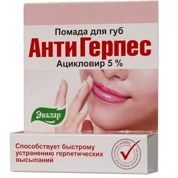 Эвалар АнтиГерпес Помада для губ 3 г