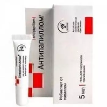 Антипапиллом гель 5 мл
