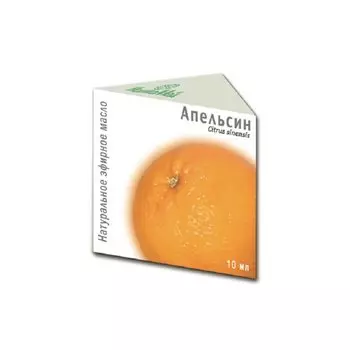 Масло эфирное Апельсин 10 мл