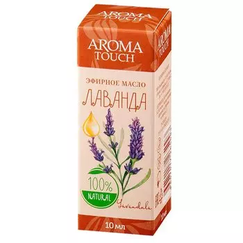 AromaTouch Масло эфирное Лаванда 10 мл