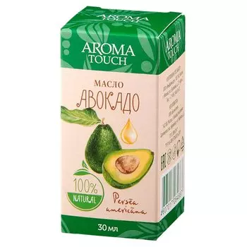 AromaTouch Масло косметическое Авокадо 30 мл