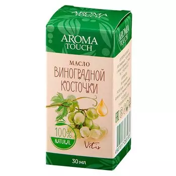 AromaTouch Масло косметическое Виноградные косточки 30 мл
