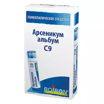 Арсеникум Альбум С9 гранулы 4 г