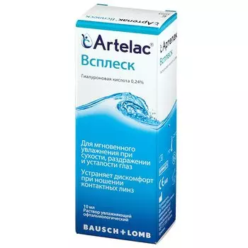 Артелак Всплеск 0,24% раствор глазной 10 мл