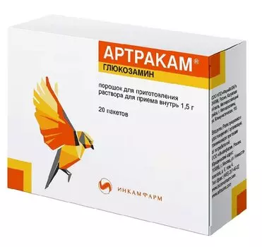 Артракам 1,5 г порошок для приготовления раствора для приема внутрь 20 шт
