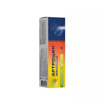 Артроцин гель 50 мл