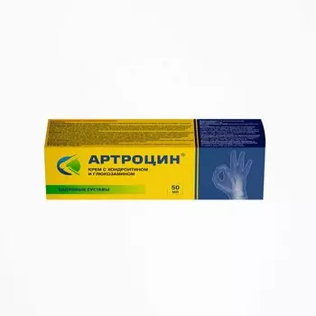 Артроцин Крем для наружного применения с хондроитином и глюкозамином 50 мл
