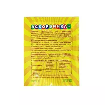 Аскорбинка+ порошок 3 г пак.1 шт