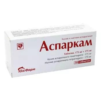 Аспаркам таблетки 56 шт