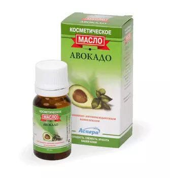 Аспера Масло косметическое Авокадо 10 мл