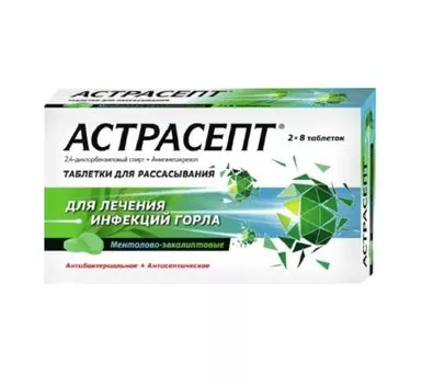 Астрасепт таблетки для рассасывания Ментол-Эвкалипт 16 шт