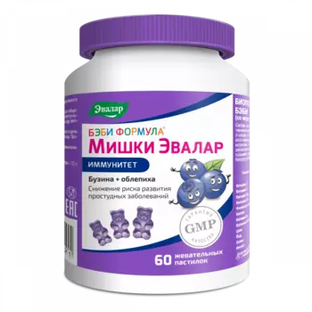 Бэби Формула Мишки Иммунитет пастилки жевательные 60 шт