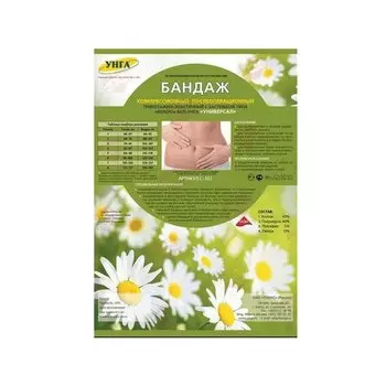 УНГА Бандаж послеоперационный БКП-УНГА трикотажно-эластичный размер 4