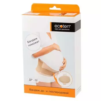 Экотен Бандаж до и послеродовый размер S