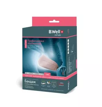 Бандаж поддерживающий для беременных р.M Бежевый