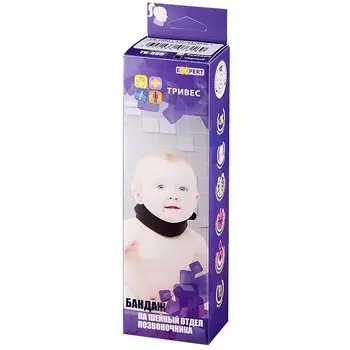 Тривес Бандаж шейный для новорожденных высота 3,5 см длина 32 см