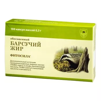 Барсучий жир обогащенный капс.100 шт