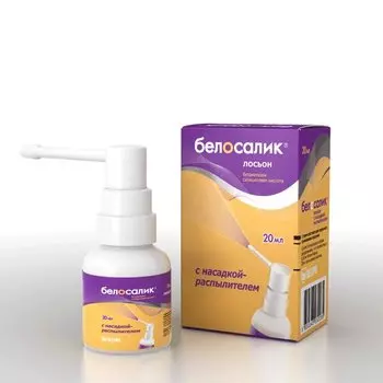 Белосалик лосьон для наружного применения с насадкой-распылителем 20 мл