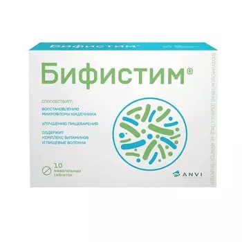 Бифистим таблетки жевательные 10 шт