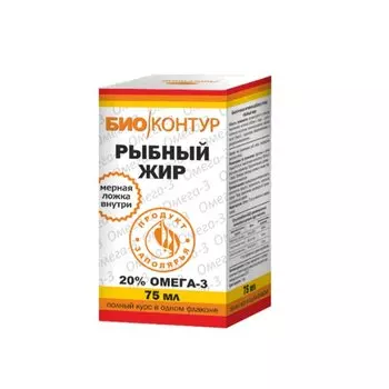 БиоКонтур Рыбный жир масло для приема внутрь 75 мл