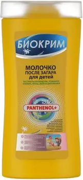 Биокрим молочко после загара для детей 200 мл