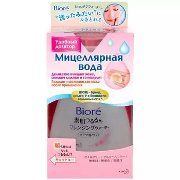 Biore Мицеллярная вода для лица 320 мл