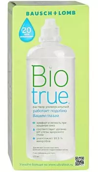 Biotrue раствор для ухода за контактными линзами 120 мл