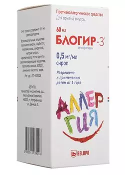 Блогир-3 0,5 мг/мл сироп 60 мл