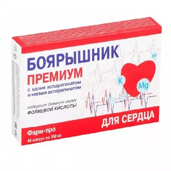 Фарм-Про Боярышник Премиум капсулы 40 шт