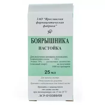 Боярышника настойка для приема внутрь 25 мл