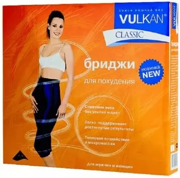 Бриджи для похудения "Вулкан" разм. M
