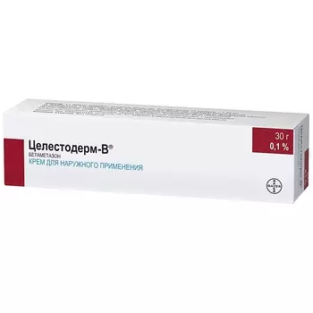 Целестодерм-В 0,1% крем для наружного применения 30 г