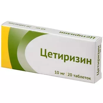 Цетиризин 10 мг таблетки 20 шт