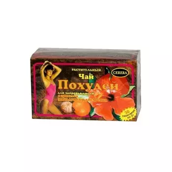 Чай Похудей Апельсин-Мандарин фильтр-пак.2 г 30 шт