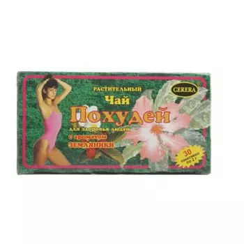 Чай Похудей Роза фильтр-пак.2 г 30 шт