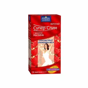 Супер Слим фиточай ф/пак.2 г 30 шт Малина