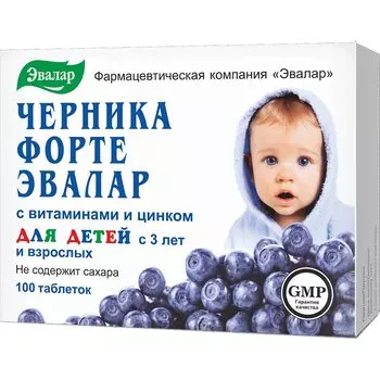 Черника Форте Эвалар с витаминами и цинком таблетки 100 шт