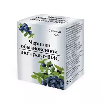 Черники обыкновенной экстракт-ВИС капсулы 40 шт