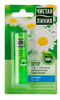 Чистая Линия бальзам для губ 3в1 Ромашка 4 г